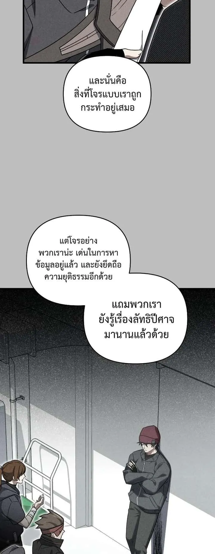 หน้า 28