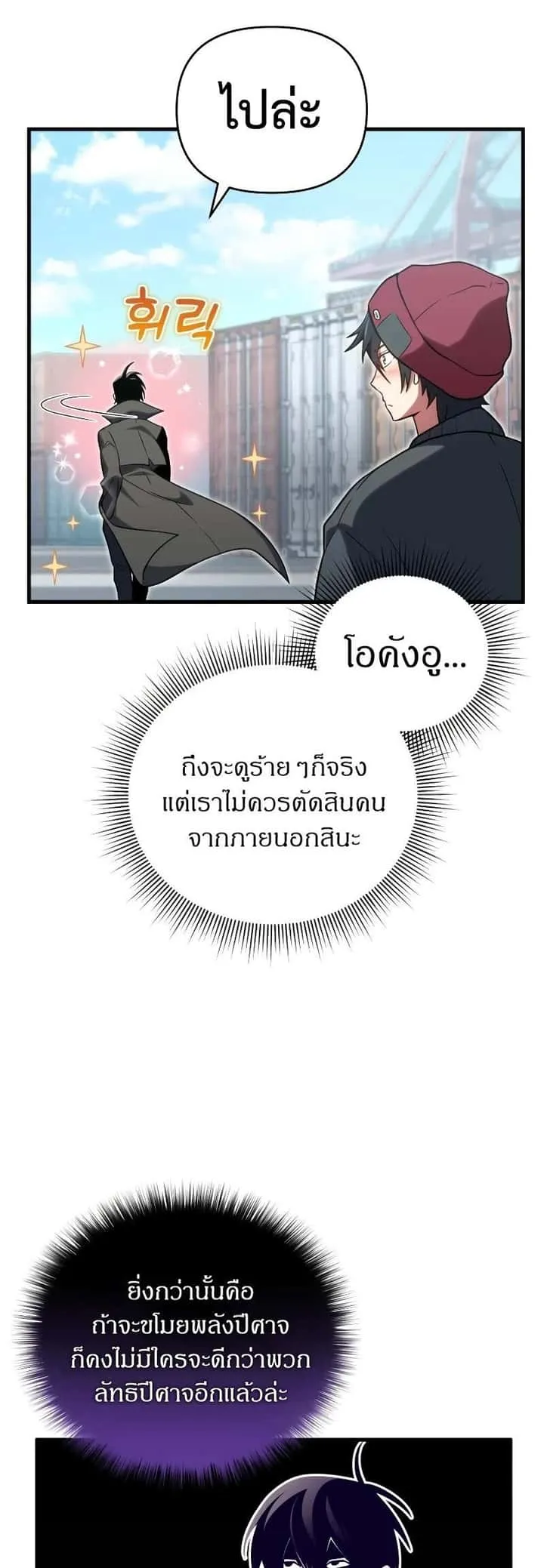 หน้า 40