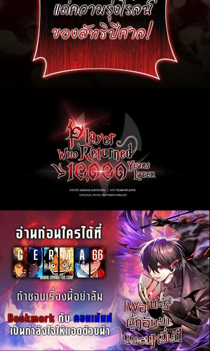 หน้า 66