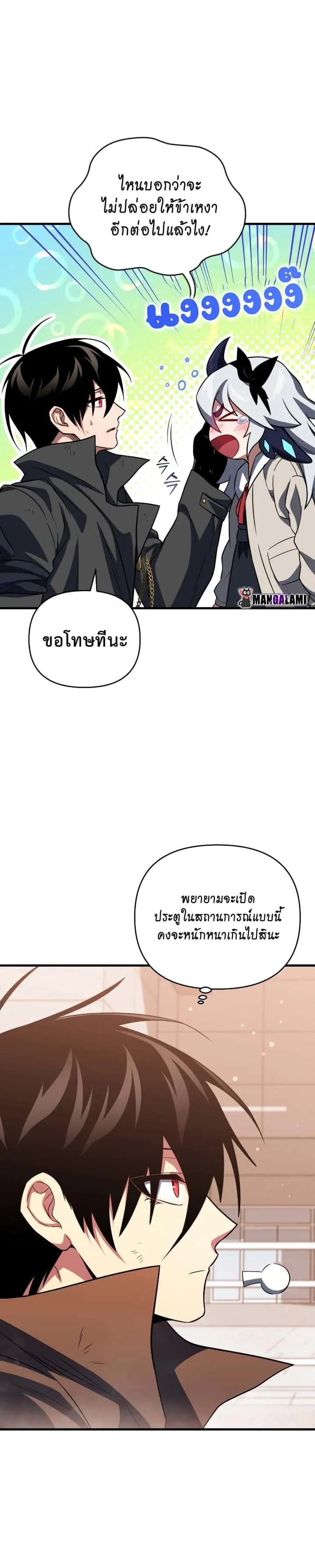 หน้า 36