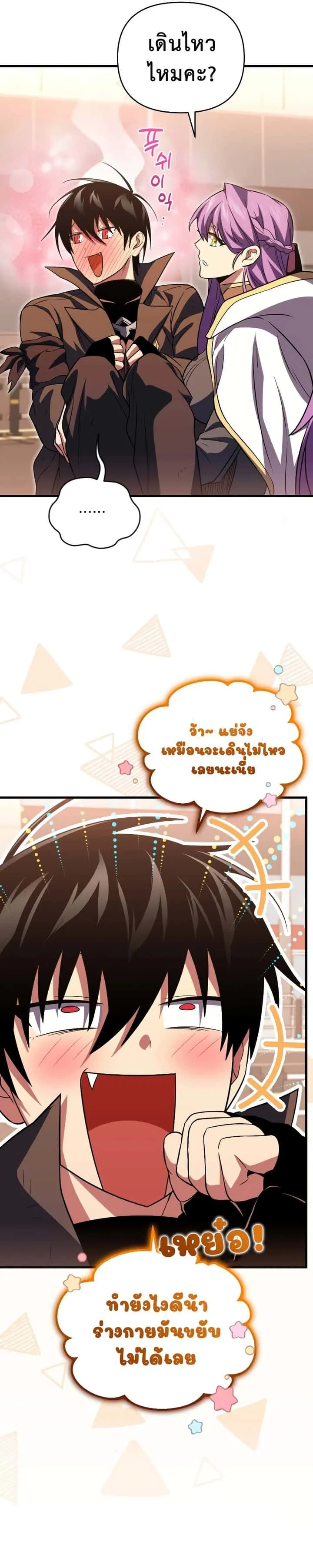 หน้า 46