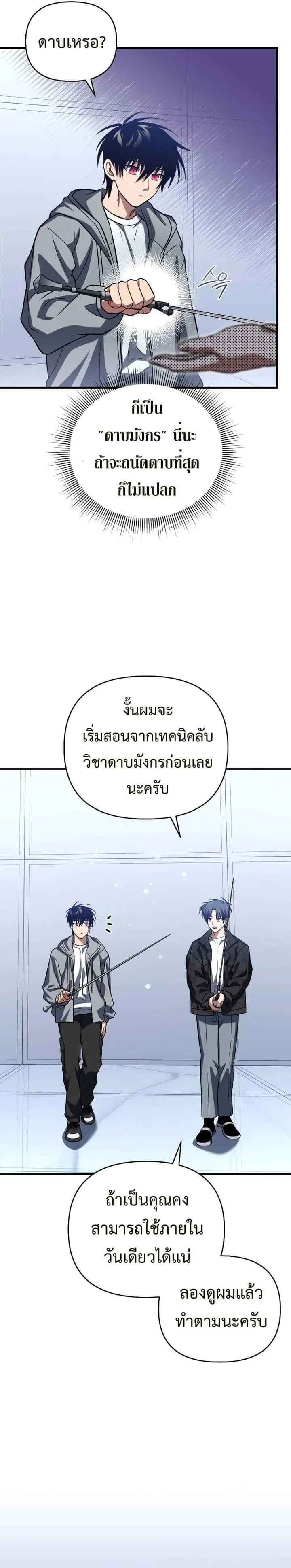 หน้า 22