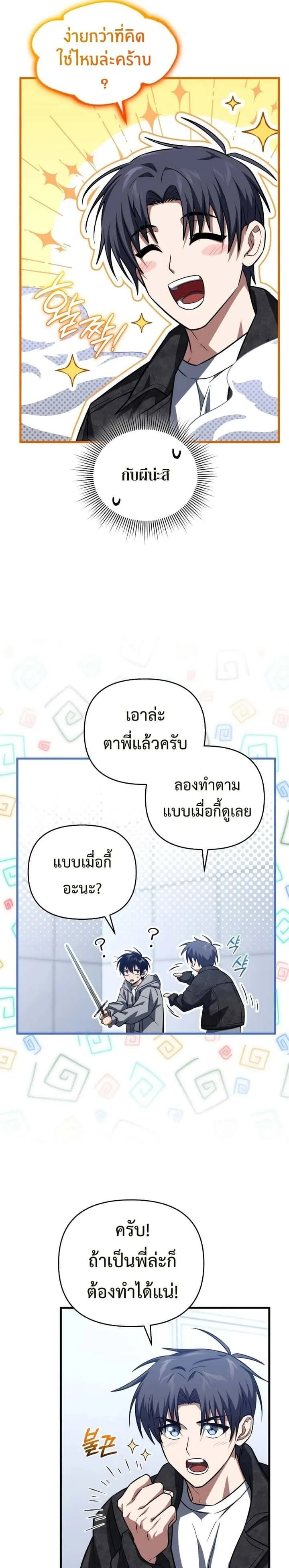 หน้า 28