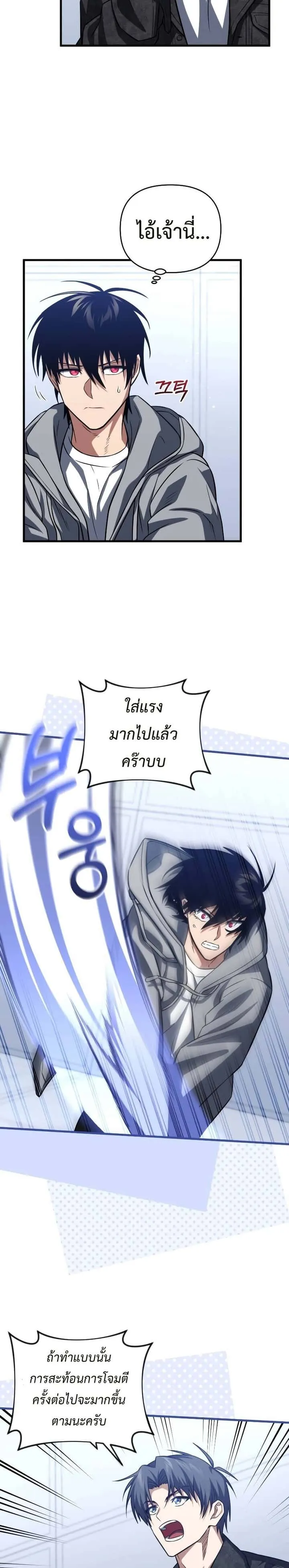หน้า 29