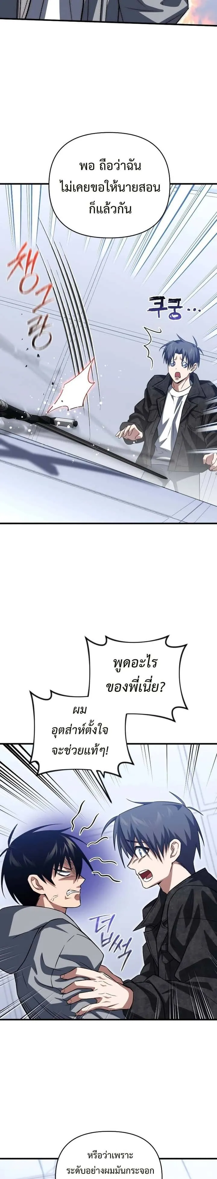 หน้า 32