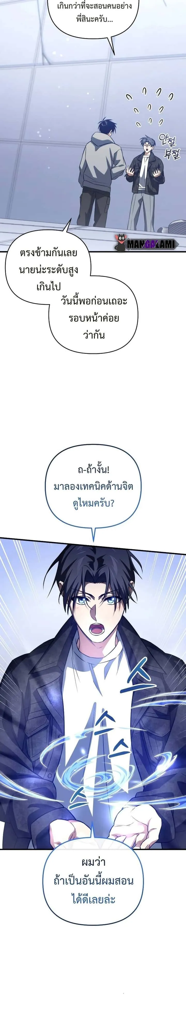 หน้า 33