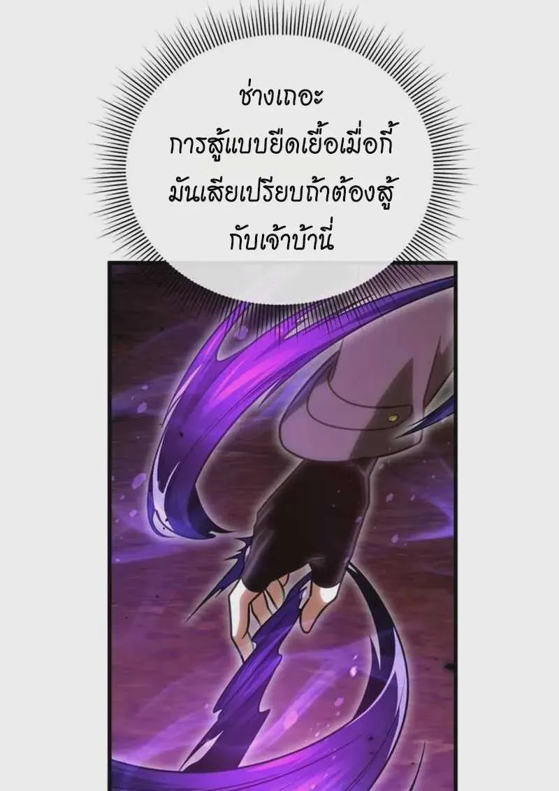 หน้า 82