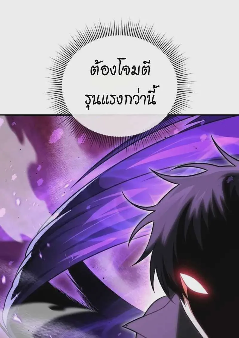หน้า 85
