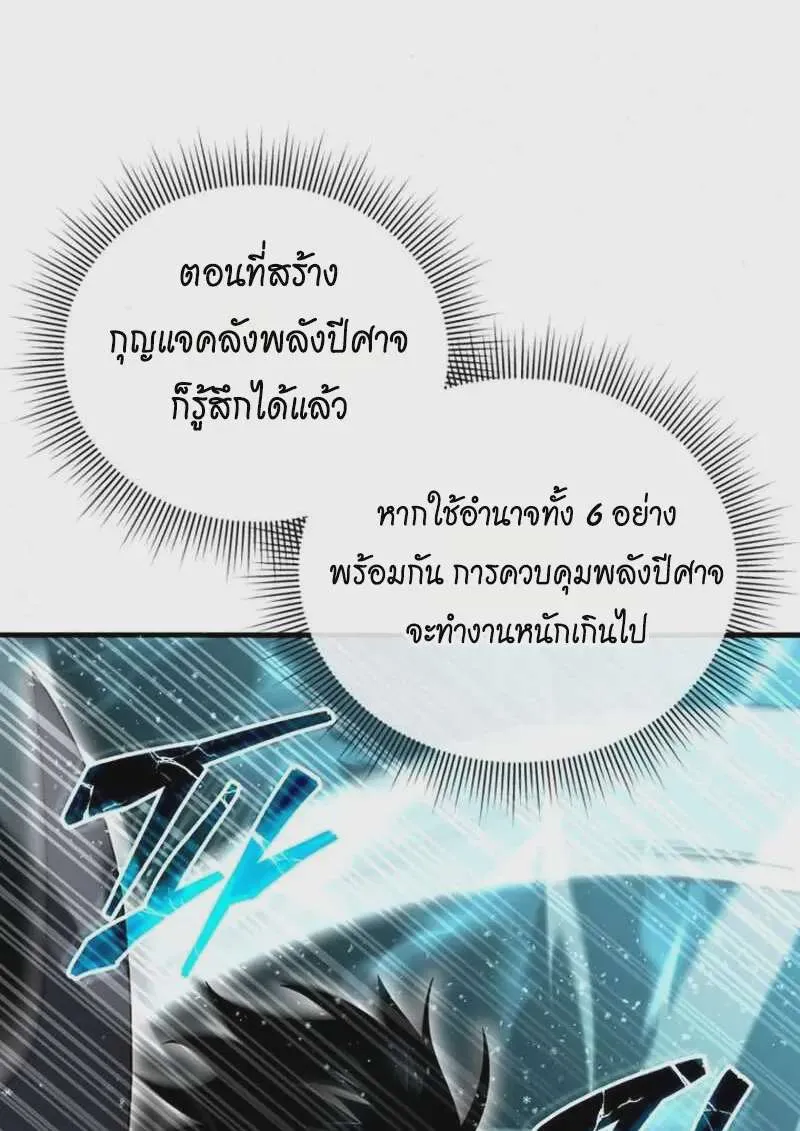 หน้า 92