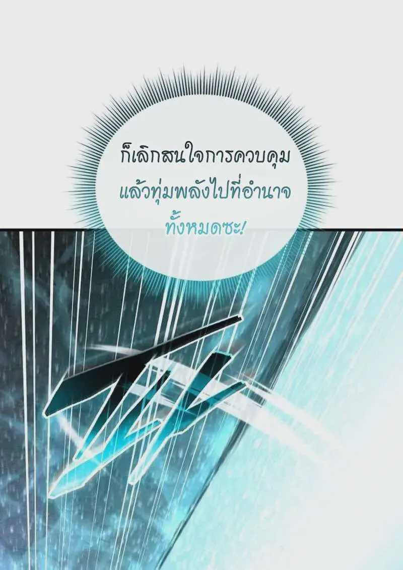 หน้า 96