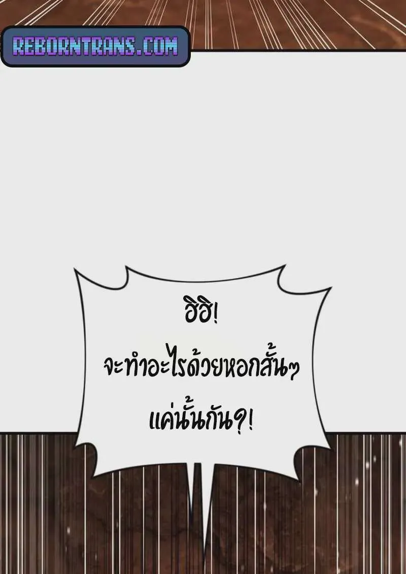 หน้า 105
