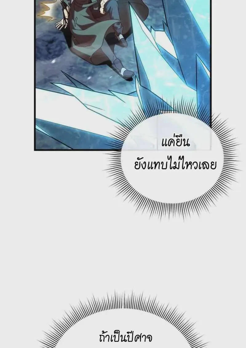 หน้า 127