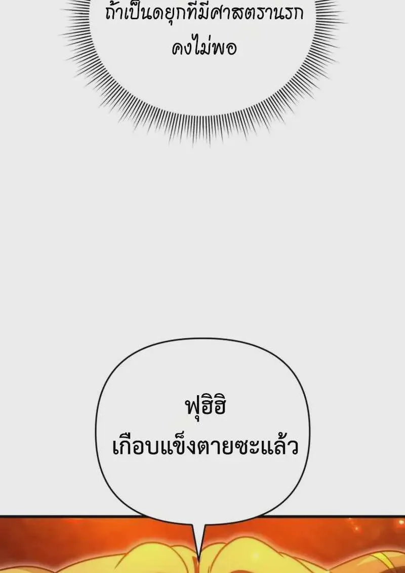 หน้า 133
