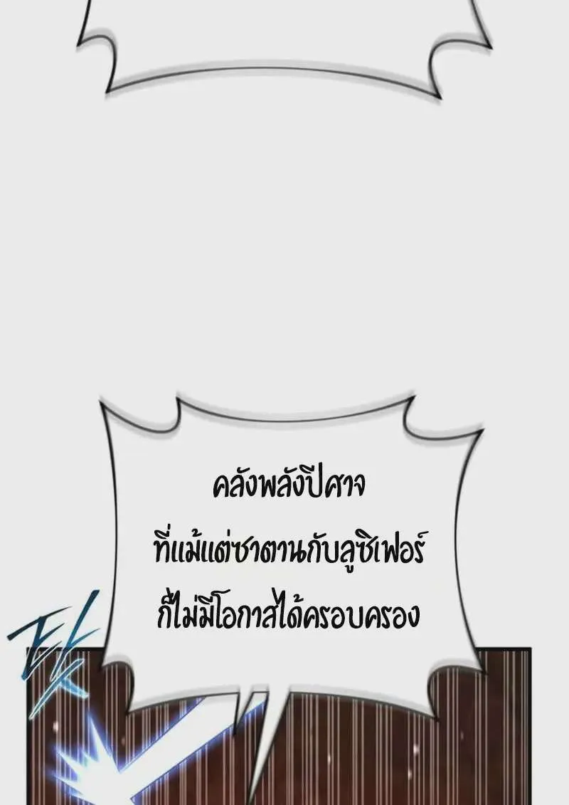 หน้า 143