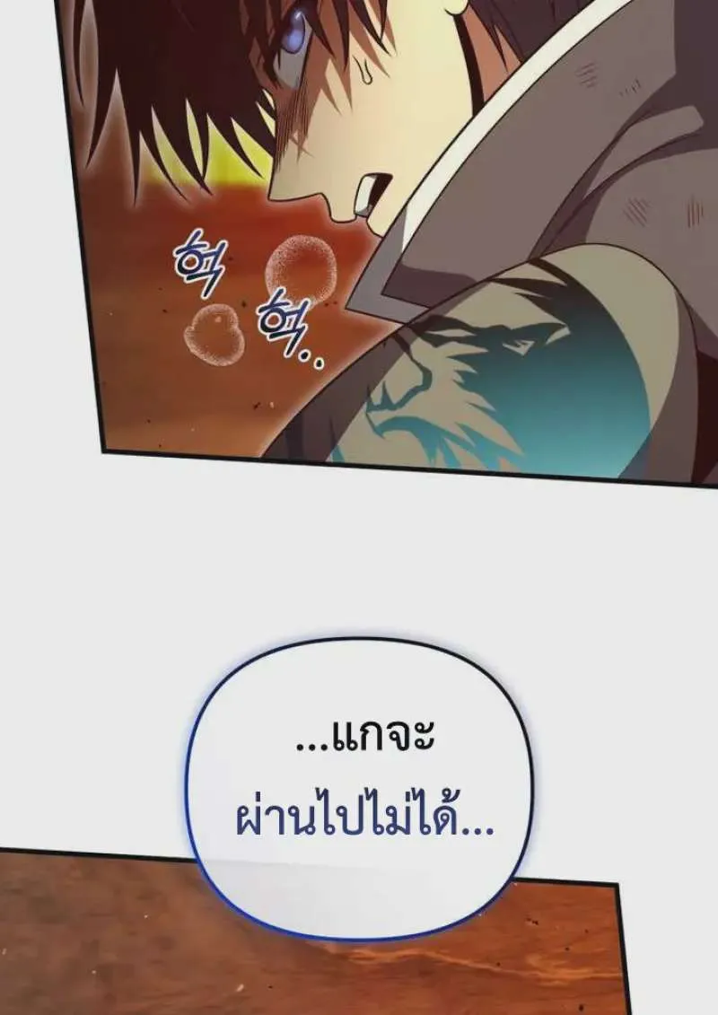 หน้า 80