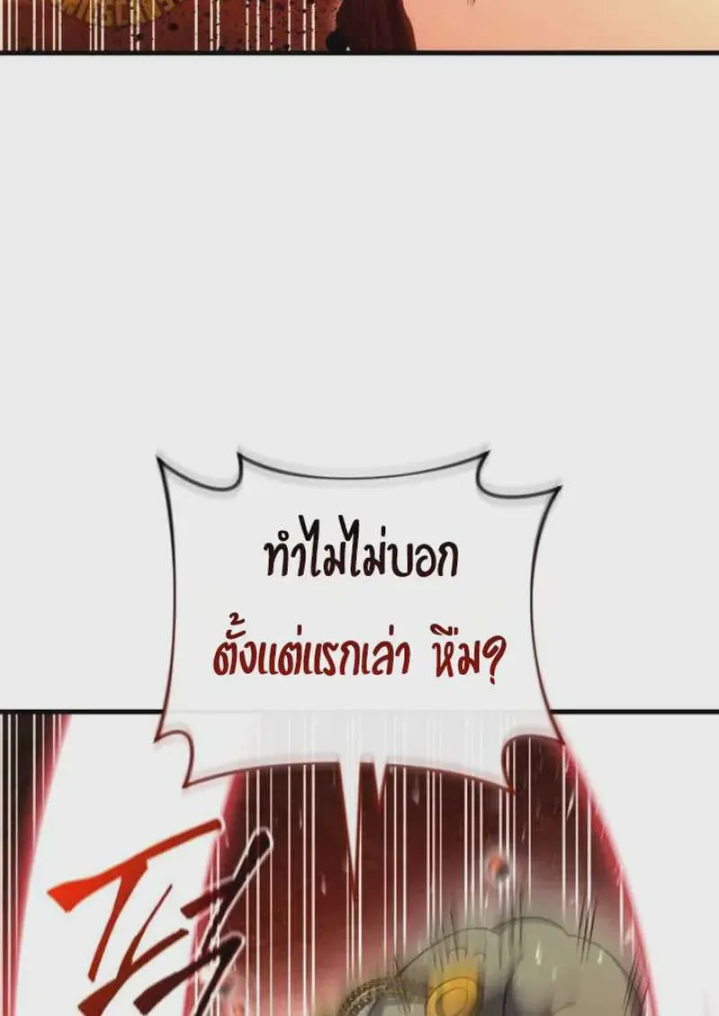 หน้า 108