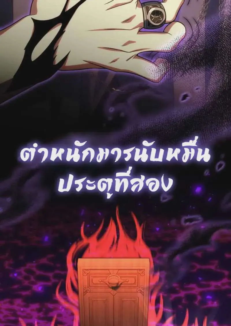 หน้า 128