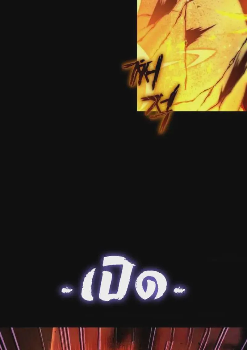 หน้า 131