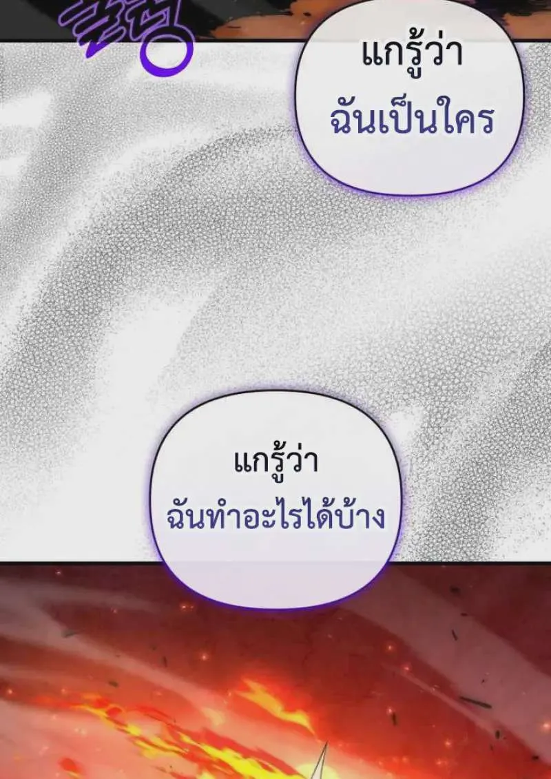 หน้า 137