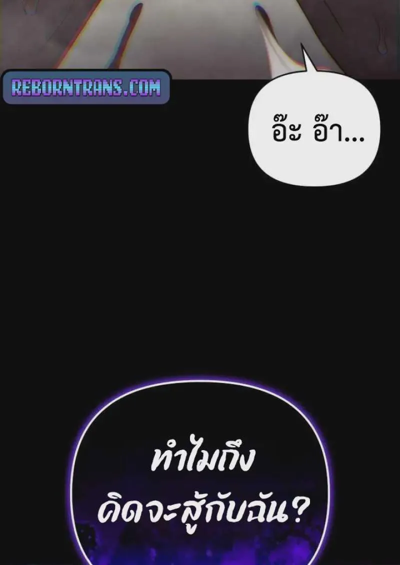 หน้า 144