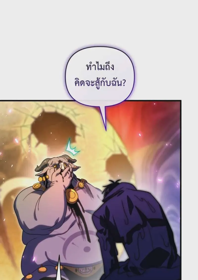 หน้า 70