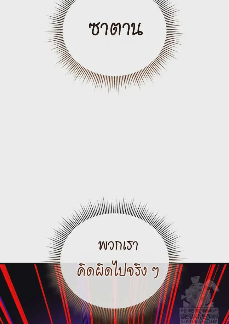 หน้า 94
