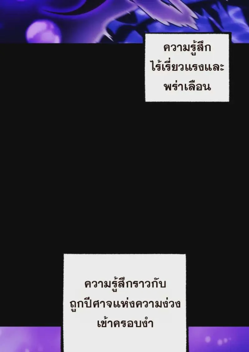 หน้า 111