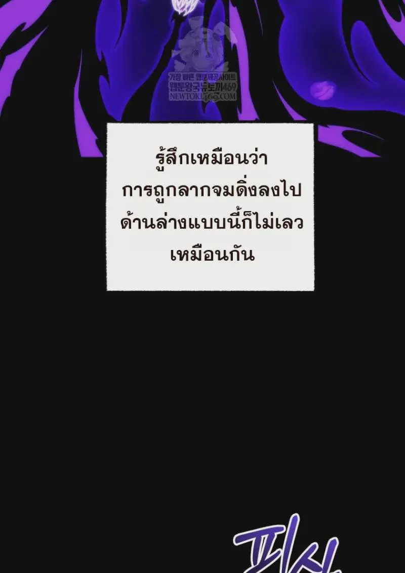 หน้า 113