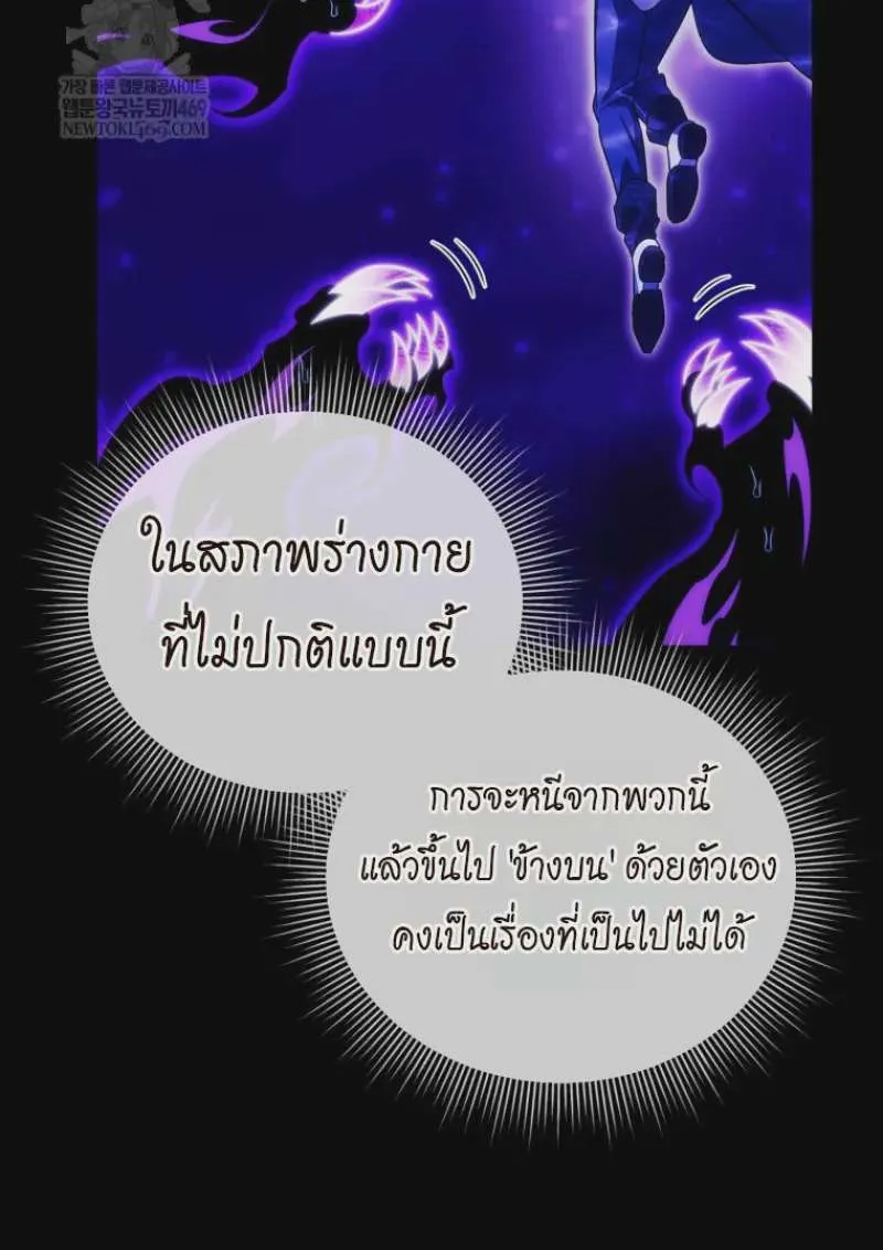 หน้า 121