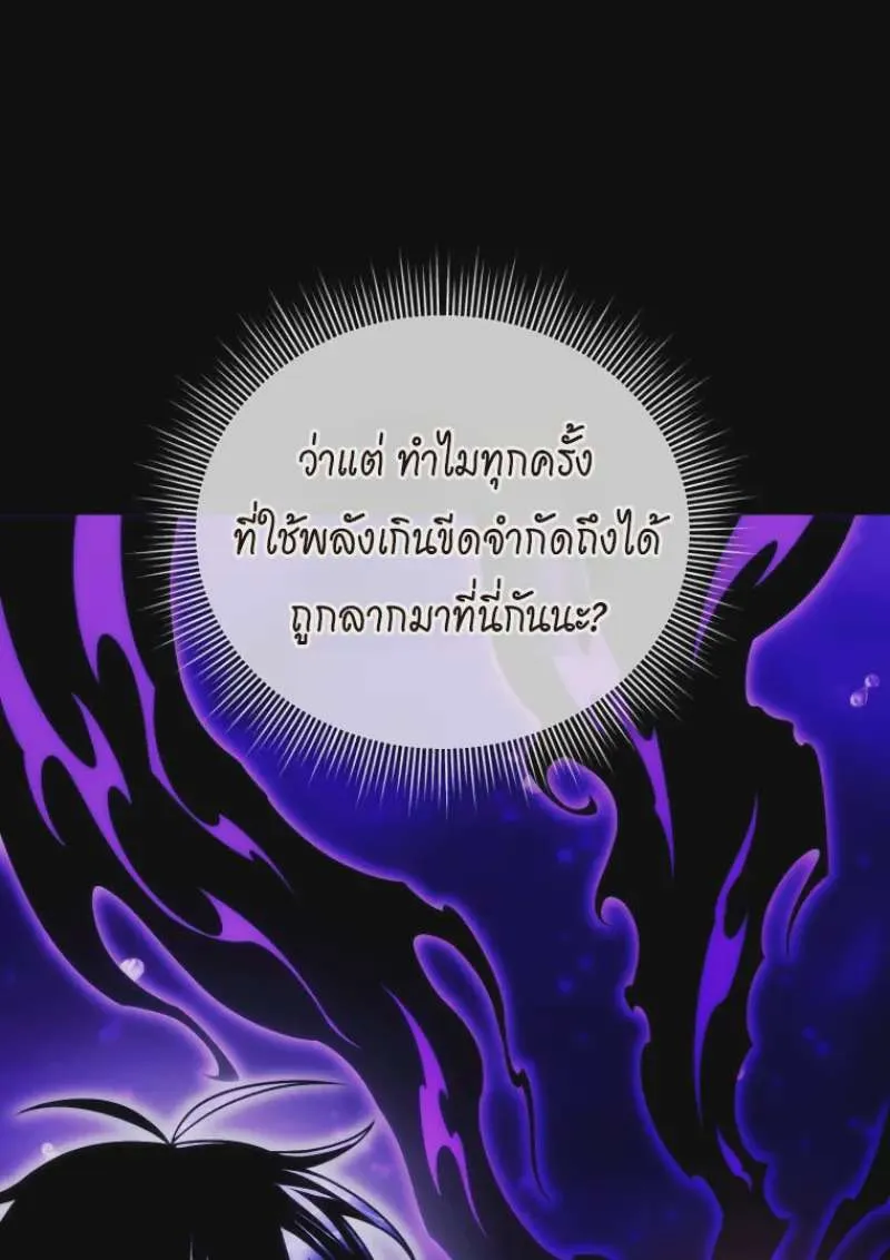 หน้า 122