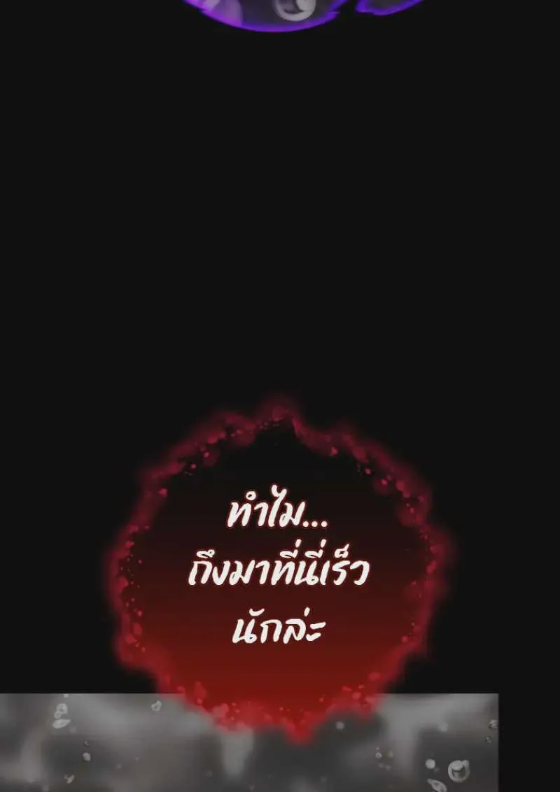 หน้า 138
