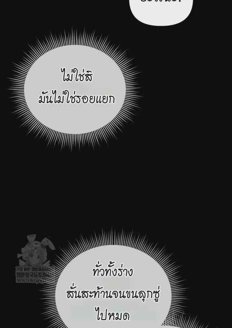 หน้า 140