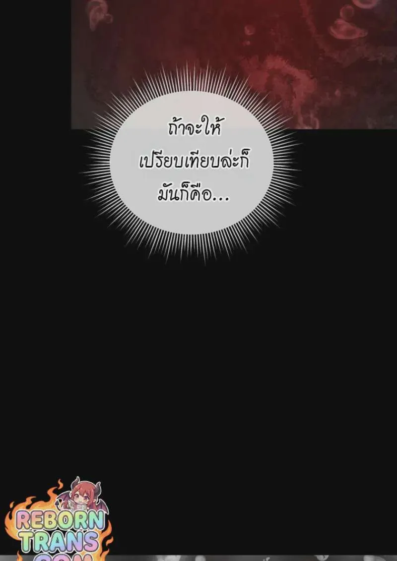 หน้า 142