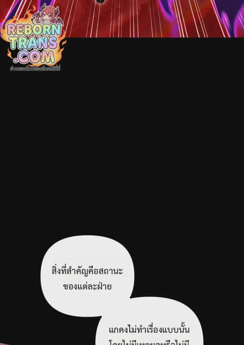 หน้า 93