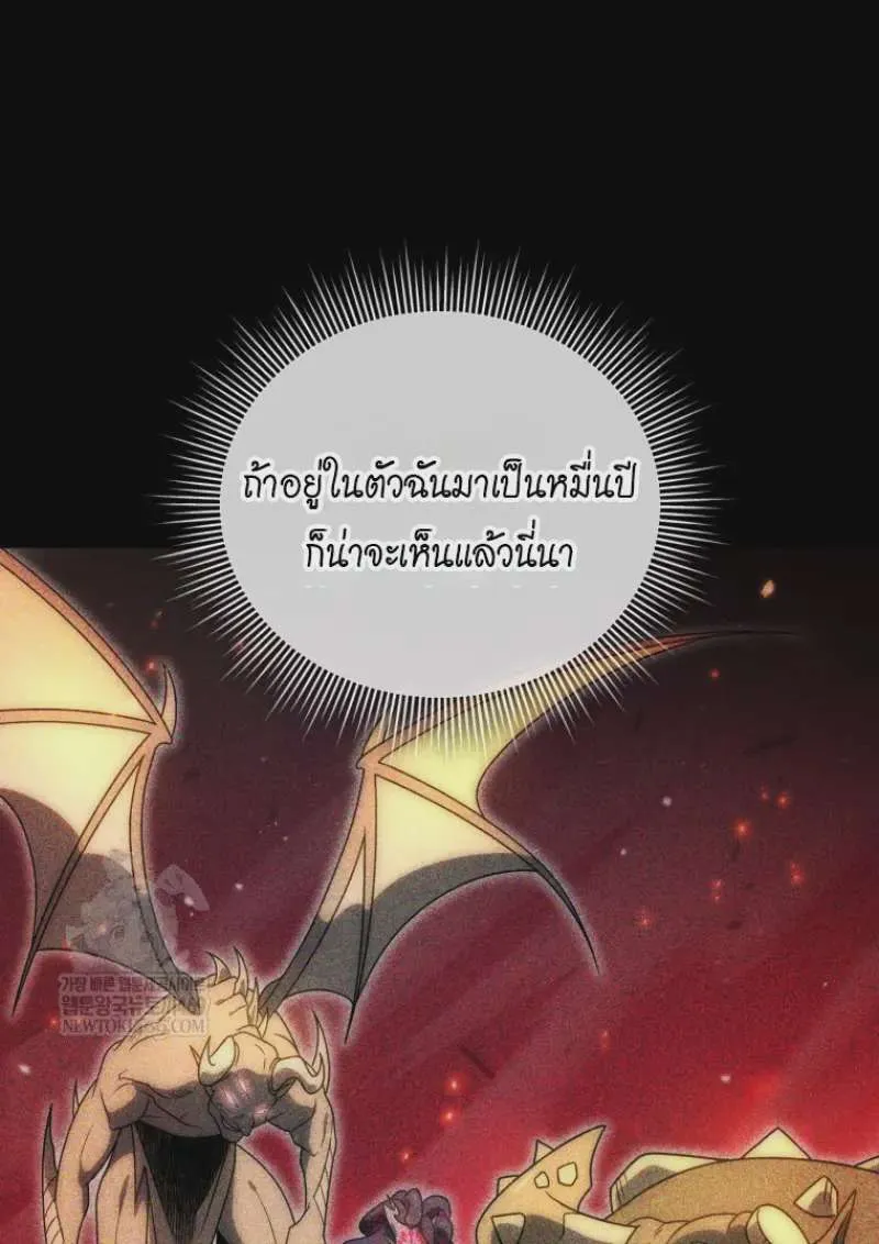 หน้า 99