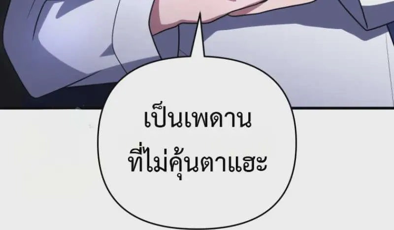 หน้า 113