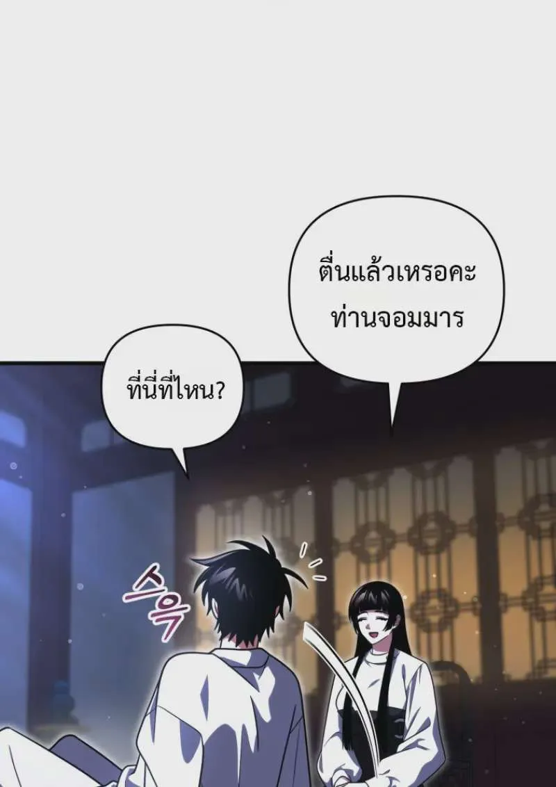 หน้า 114