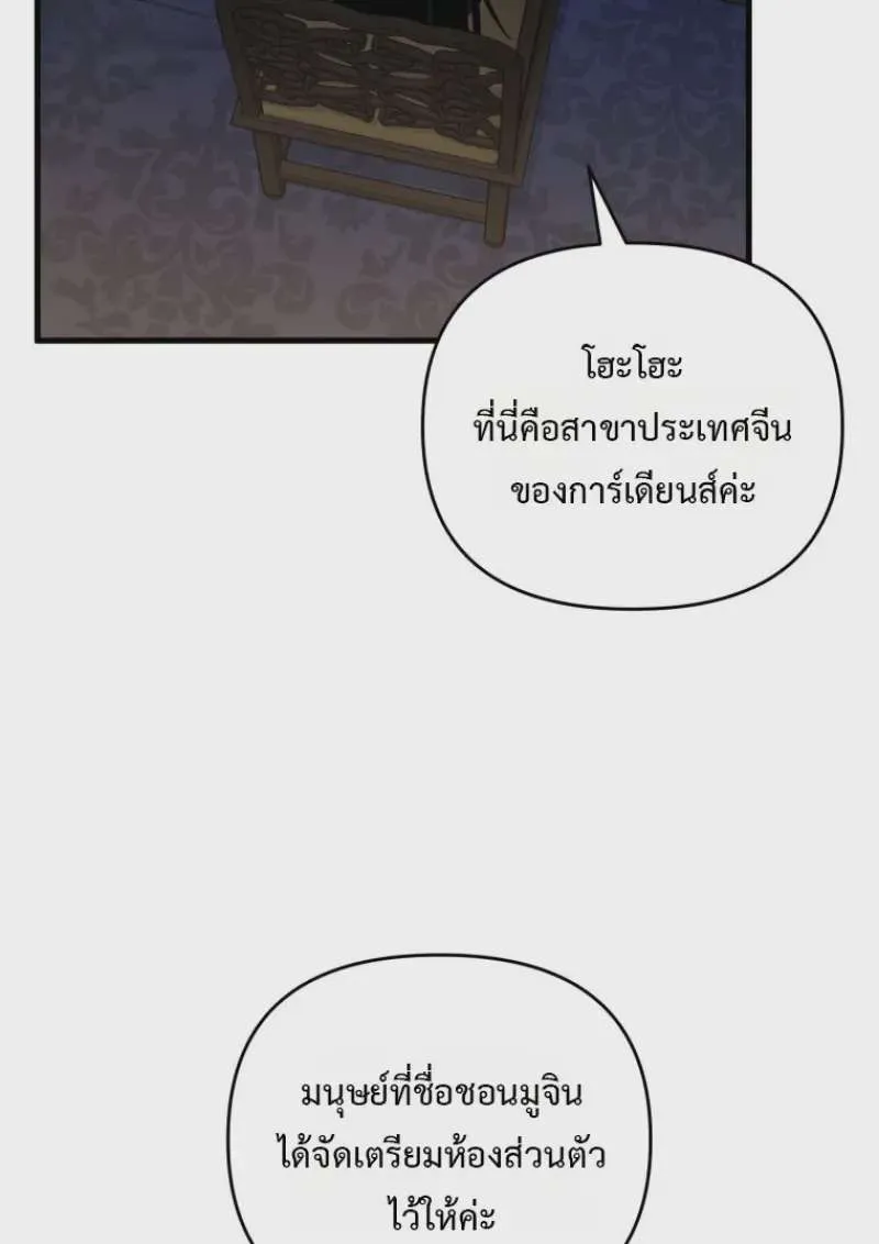 หน้า 119