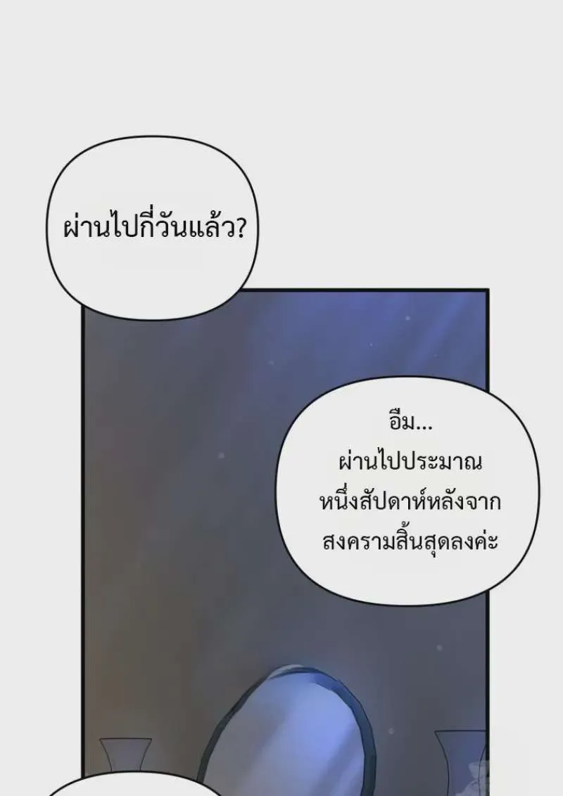 หน้า 121