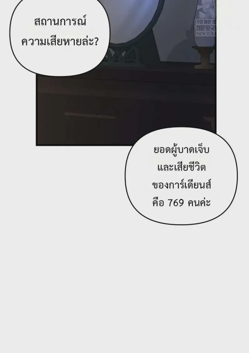 หน้า 122