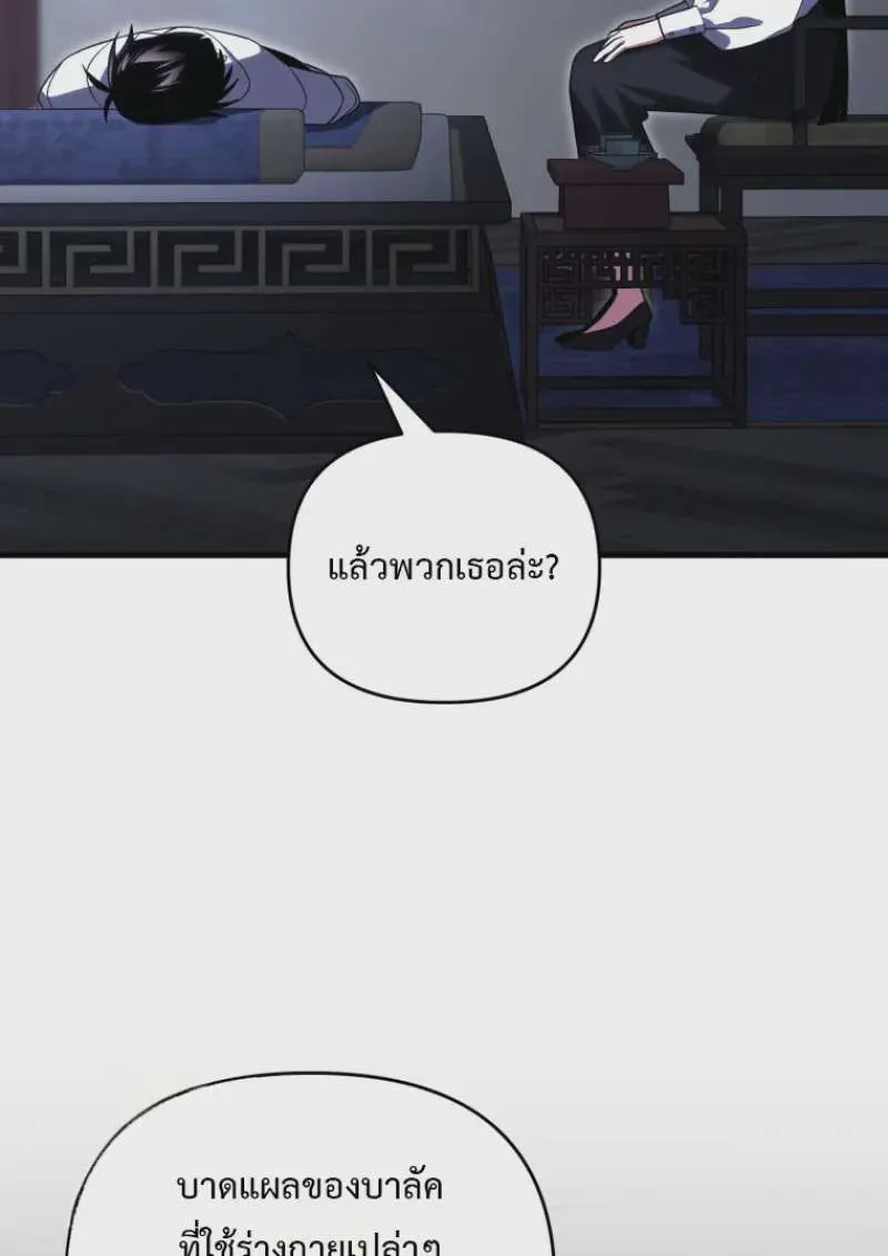 หน้า 124