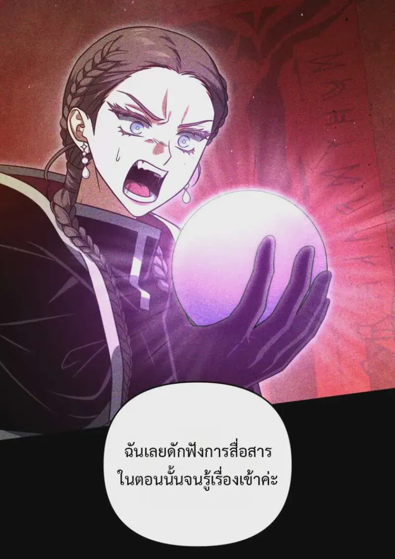 หน้า 133