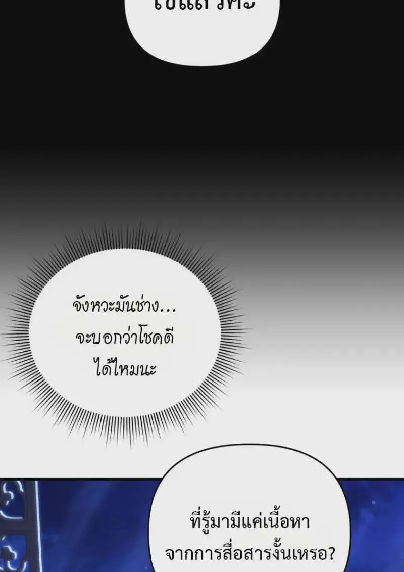 หน้า 136