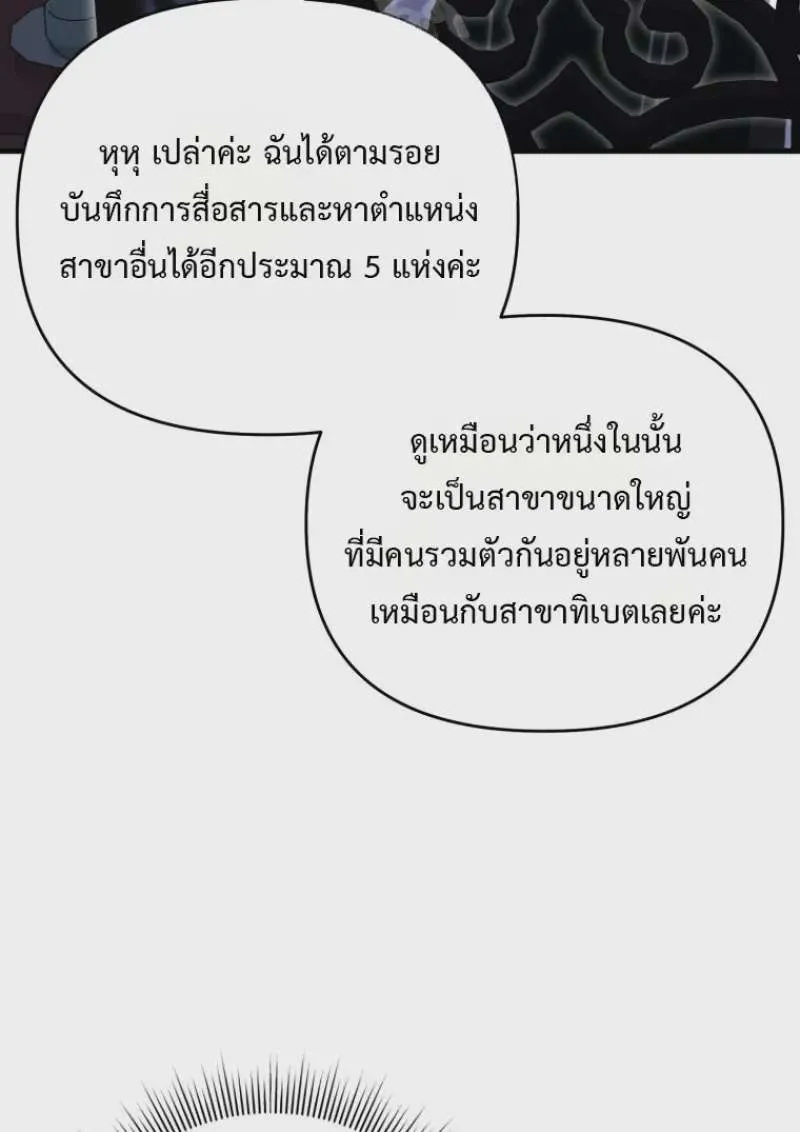 หน้า 138