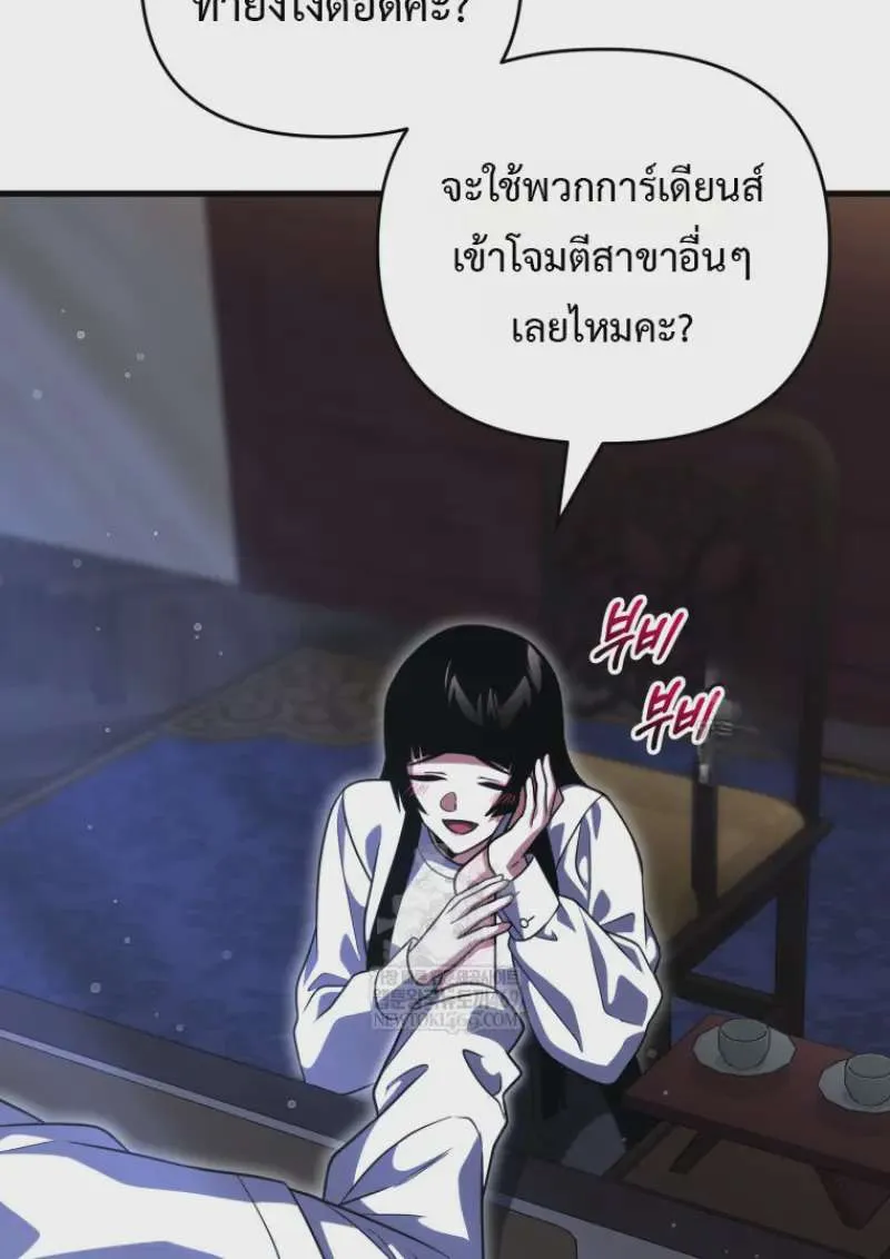 หน้า 140