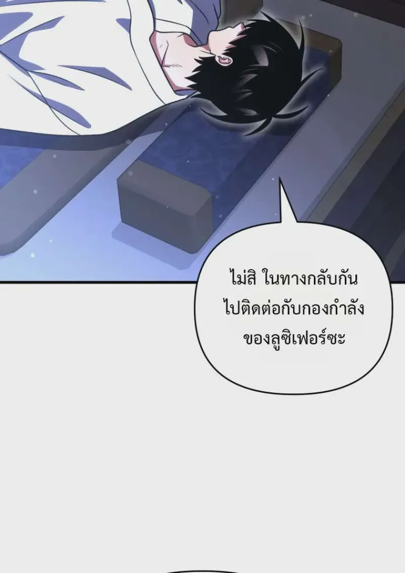 หน้า 141