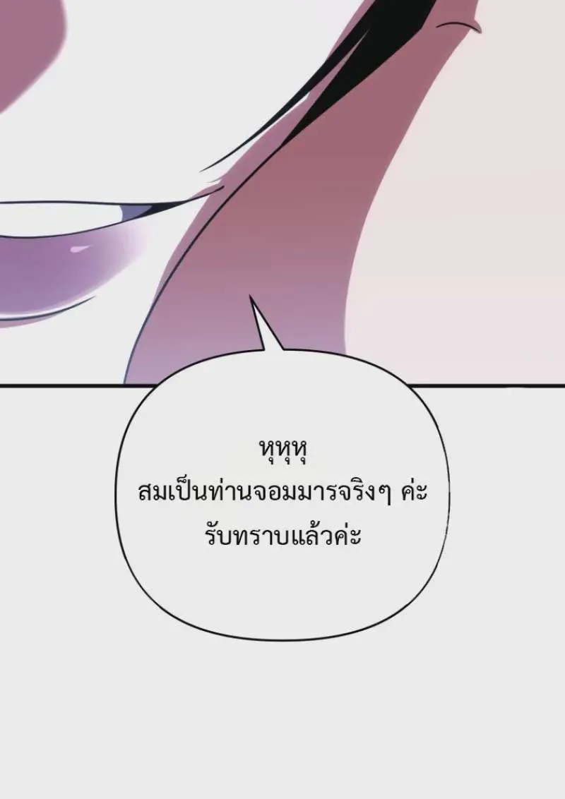 หน้า 143