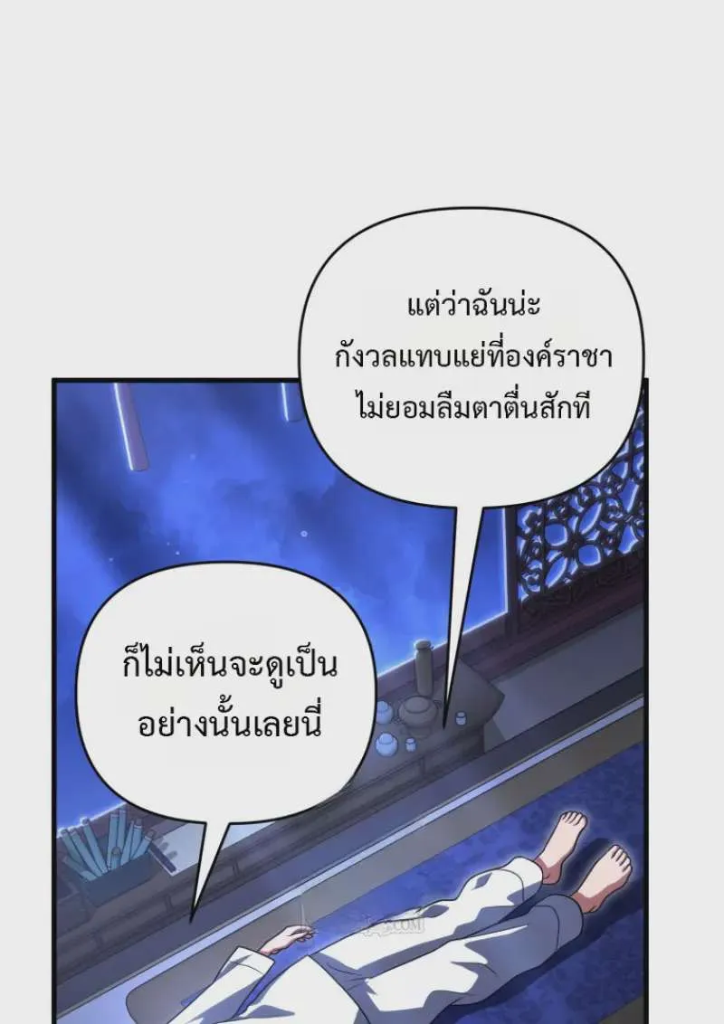 หน้า 144