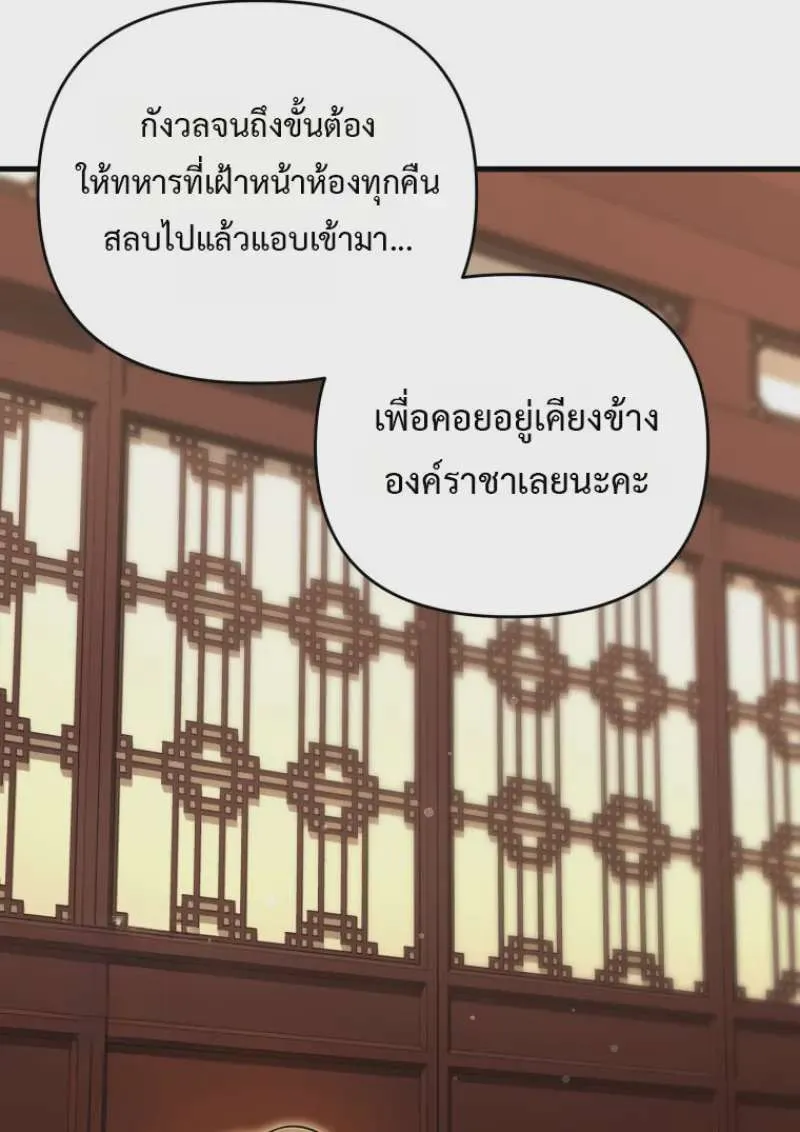 หน้า 145