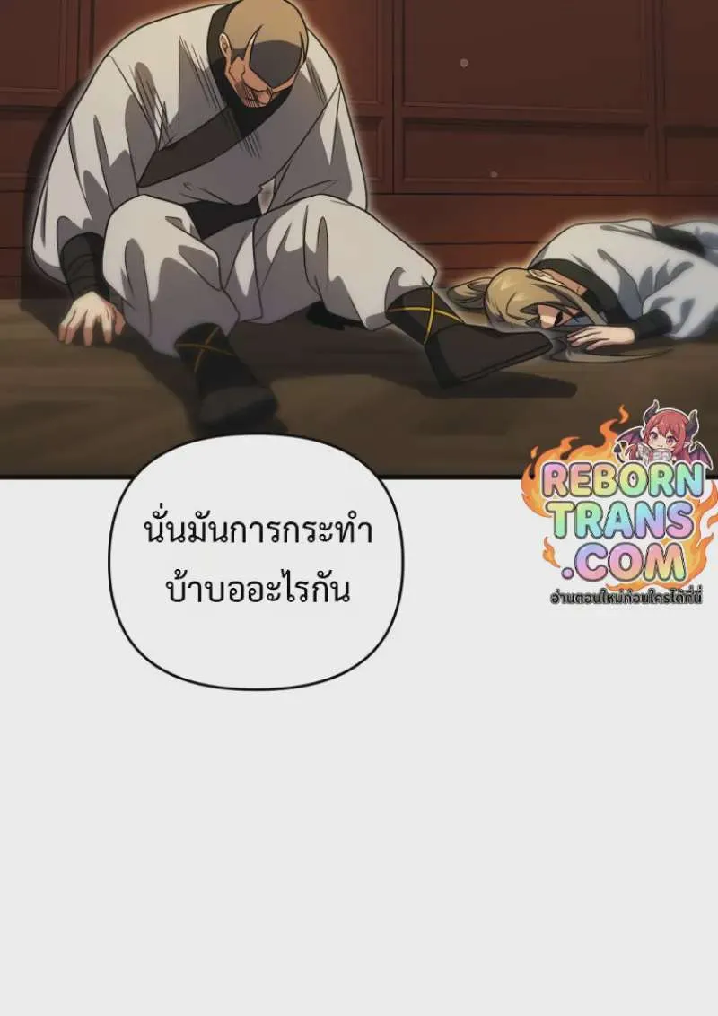 หน้า 146